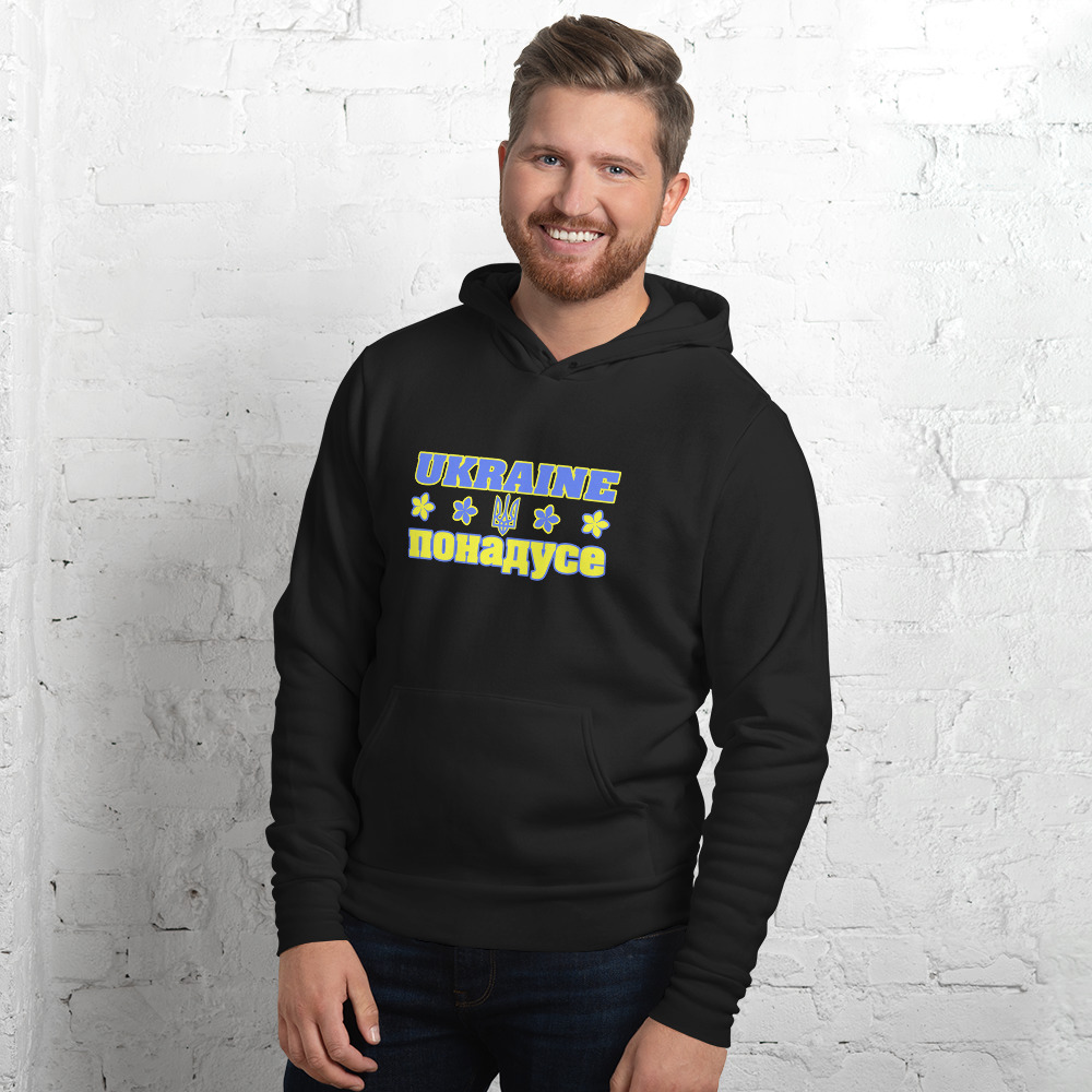 Buy Hoodies with the inscription "Over Everything"